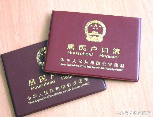 北京二胎准生证,北京二胎准生证网上申请