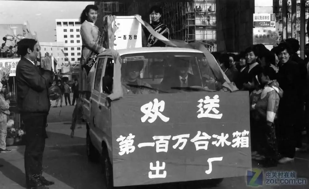 美菱创始人张巨声：不单是体制病，国企患的是综合症