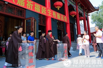 哈尔滨极乐寺慈善会举办第六届祈福延生布施法会