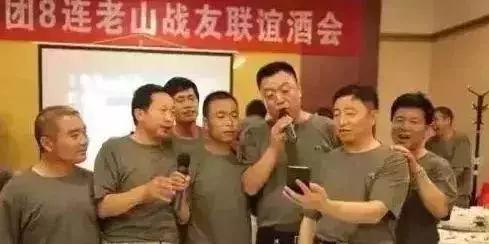 八一战友群聚会通知，每个战友都要看！赶紧发群里~