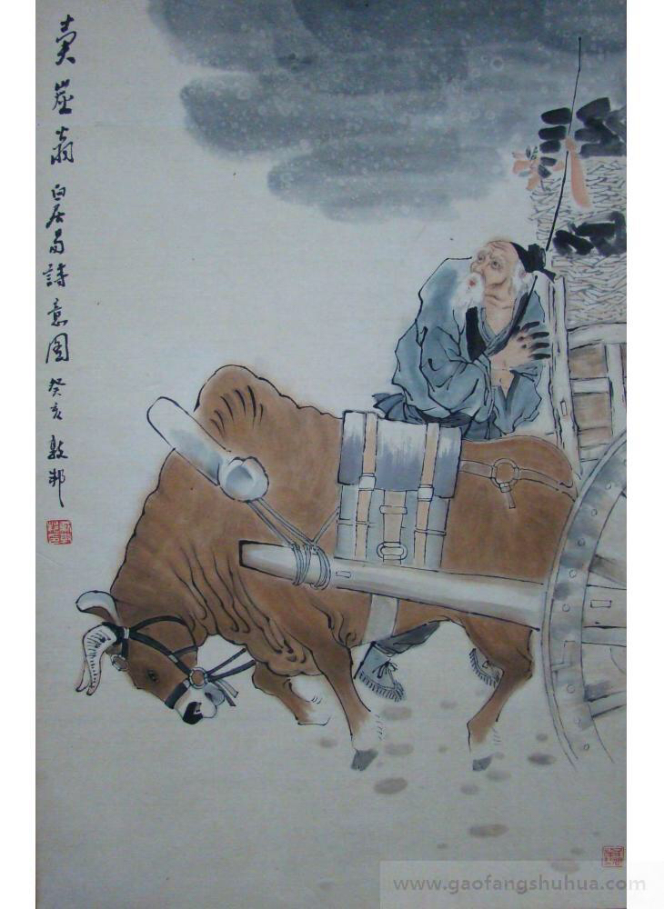 卖炭翁原文及翻译卖炭翁赏析要点