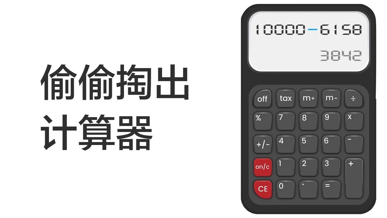 北上广平均工资究竟能不能买全新雷克萨斯ES？