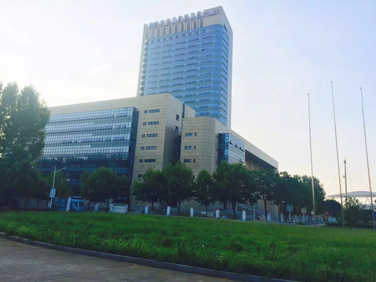 江苏专转本 金陵科技学院