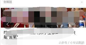 qq看点怎么关闭推送 qq看点关闭推送的方法