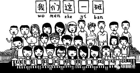 新密最强班级！一人录取清华，高考成绩全部超过省理科一本线！