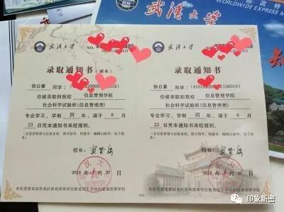 新密最强班级！一人录取清华，高考成绩全部超过省理科一本线！