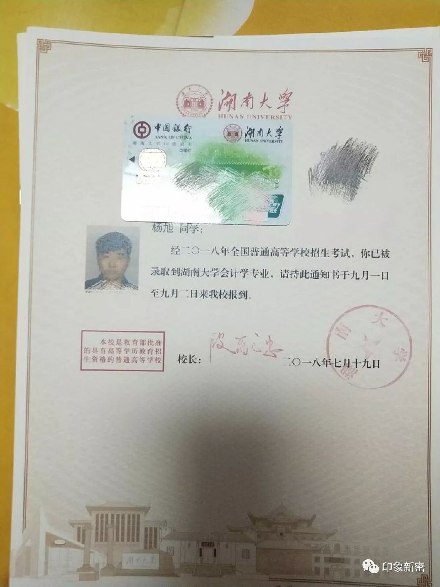 新密最强班级！一人录取清华，高考成绩全部超过省理科一本线！