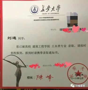 新密最强班级！一人录取清华，高考成绩全部超过省理科一本线！