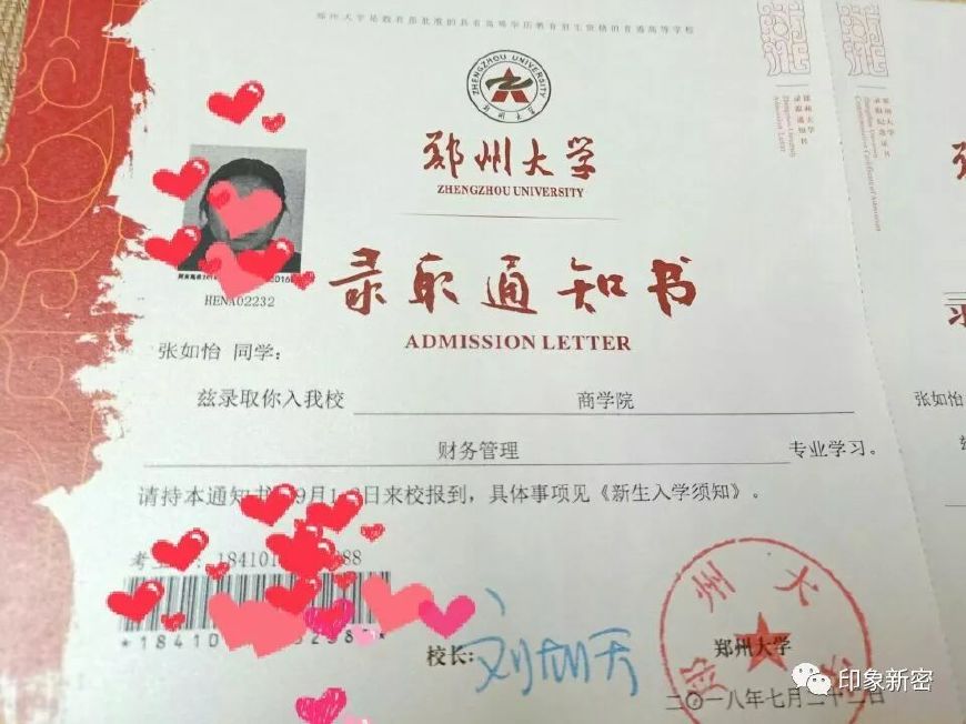 新密最强班级！一人录取清华，高考成绩全部超过省理科一本线！