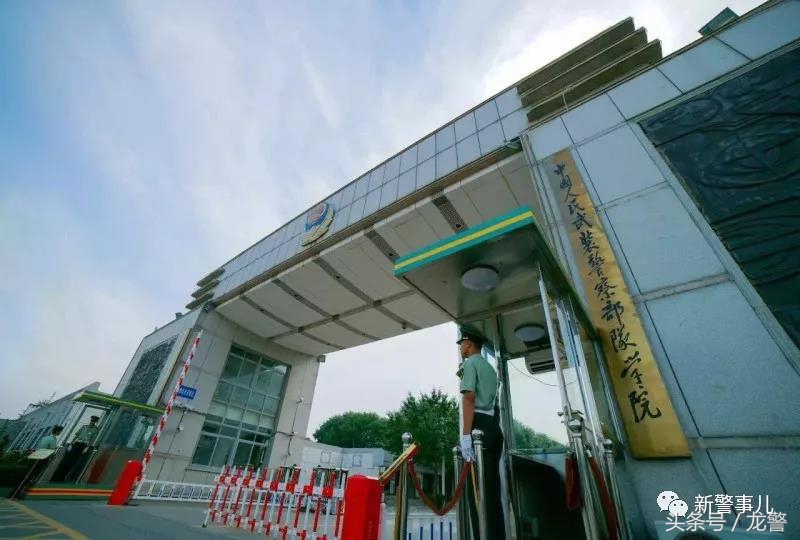 「警营八一情」建校37年，这所学校有多厉害？我们一起来看看！