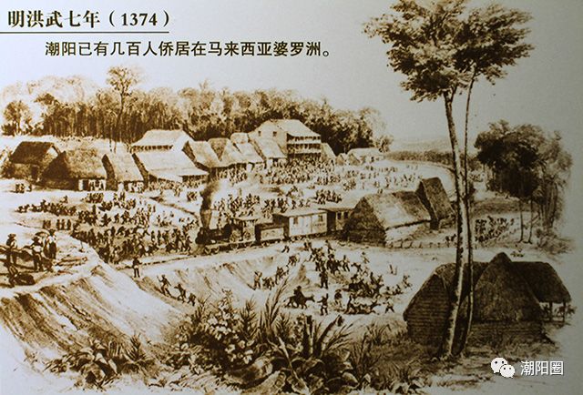 潮阳历史详谈（八）：海外发展的潮阳人（上）