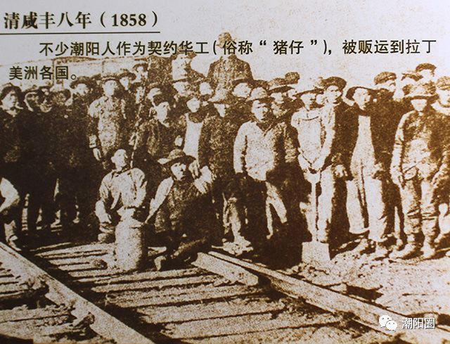 潮阳历史详谈（八）：海外发展的潮阳人（上）