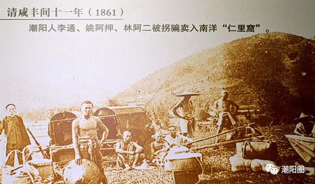 潮阳历史详谈（八）：海外发展的潮阳人（上）