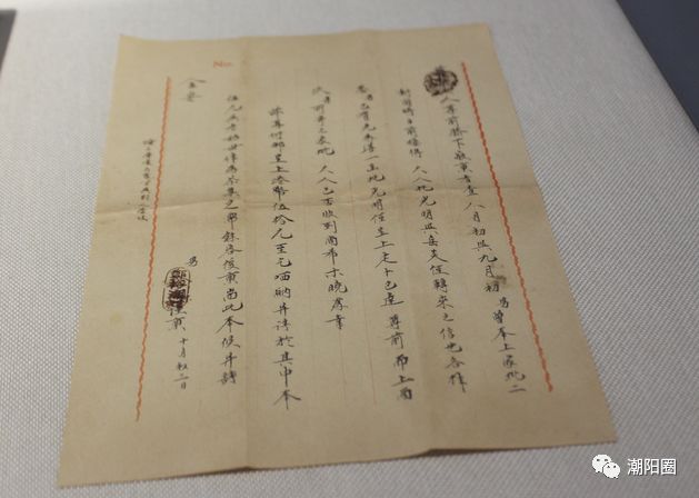 潮阳历史详谈（八）：海外发展的潮阳人（上）