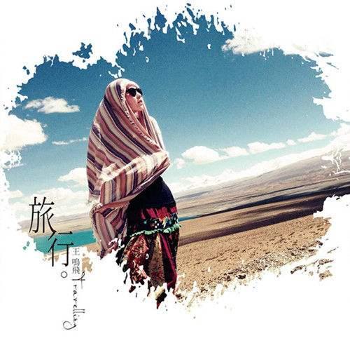 互联网时代，简单4个步骤实现“说走就走”