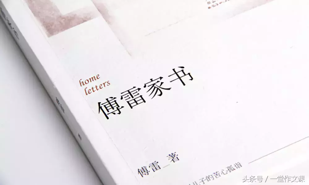 八年级必读名著《昆虫记》《傅雷家书》《平凡的世界》读书笔记