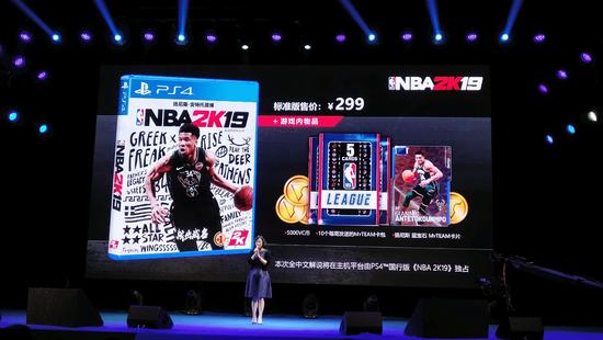 为什么nba没有中文解说(《NBA2K19》首次加入中文解说 国行将同步发售)