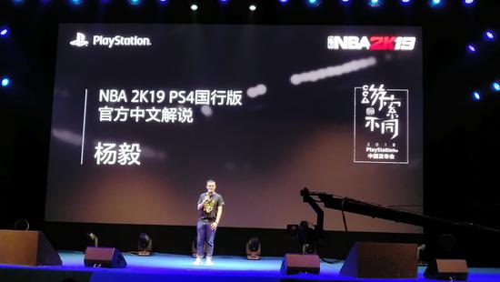 为什么nba没有中文解说(《NBA2K19》首次加入中文解说 国行将同步发售)