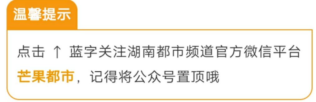 300多个岗位！湖南最新一批机关事业单位招聘！全是好单位 赶紧转给身边人