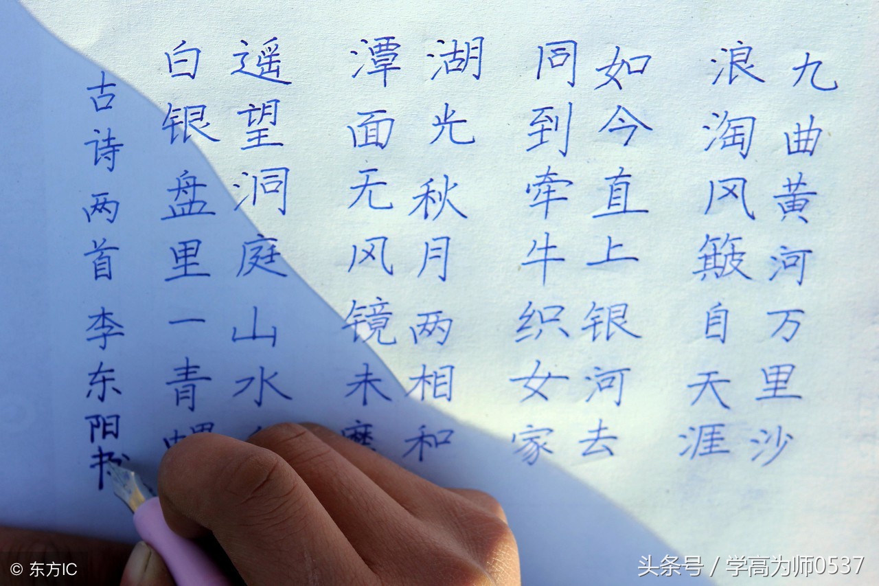 郊外游玩记：小学生常见换偏旁组词学习指南