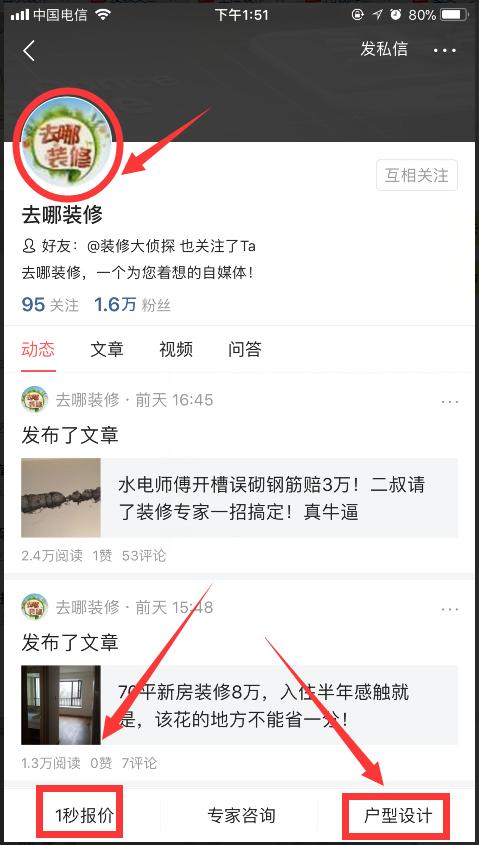 装修要花多长时间？最详细的装修流程在这！我家装修完只用30天