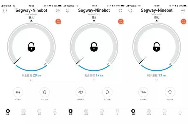 Ninebot卡丁车详细评测：办公室飙车，还能玩漂移！