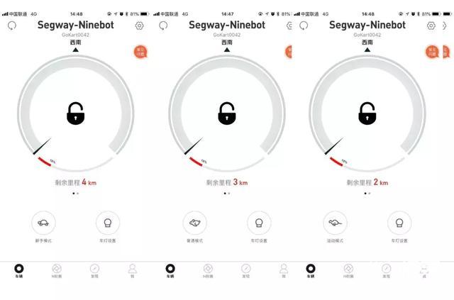 Ninebot卡丁车详细评测：办公室飙车，还能玩漂移！