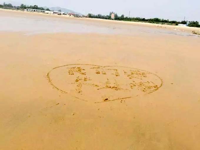 三个人的海滨之旅—日照吴家台我们来啦~