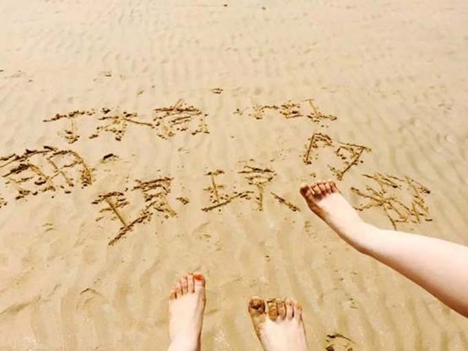 日照大学城找美女暗号（三个人的海滨之旅）