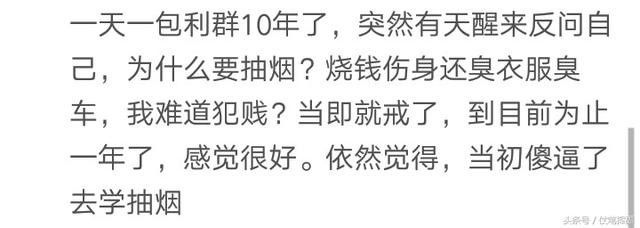 你们平时都抽什么价位的烟？网友：那要看别人丢什么烟头