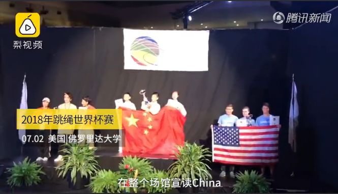 世界杯唱国歌法国(中国小学生暴风式脚速赢得世界杯！国歌奏响那一刻燃哭)