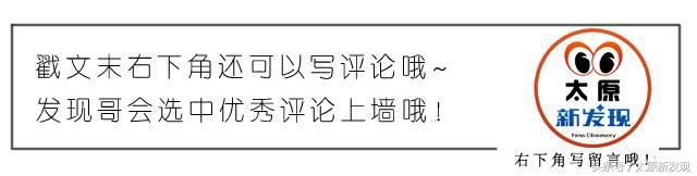 太原市看世界杯吃烧烤(太原茂业超仙儿！超梦幻超浪漫的聚会圣地！龙虾 烧烤 川菜店！)