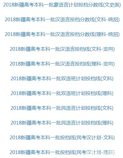 上海高考分数线2017一本（2019填报早知道）