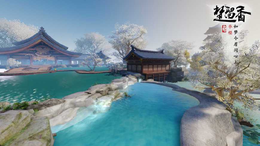 唯美3D古风手游 各大门派代表风景特色~网易《楚留香》梦境 家园