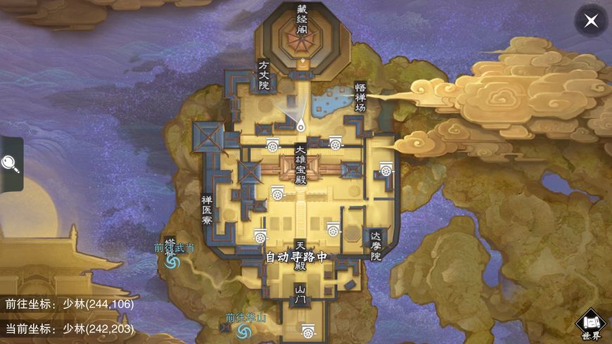 唯美3D古风手游 各大门派代表风景特色~网易《楚留香》梦境 家园
