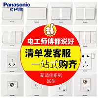 怕什么来什么，翻新洗漱台网购维权成功+各种漏水返修记