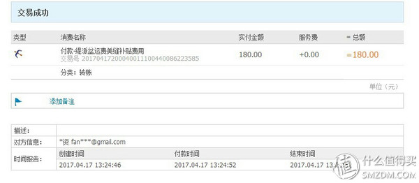 怕什么来什么，翻新洗漱台网购维权成功+各种漏水返修记
