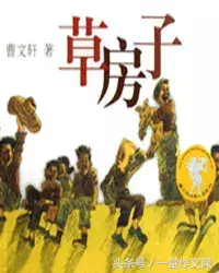 小学语文暑假作业攻略13:五六年级必读书籍导读、摘抄整理