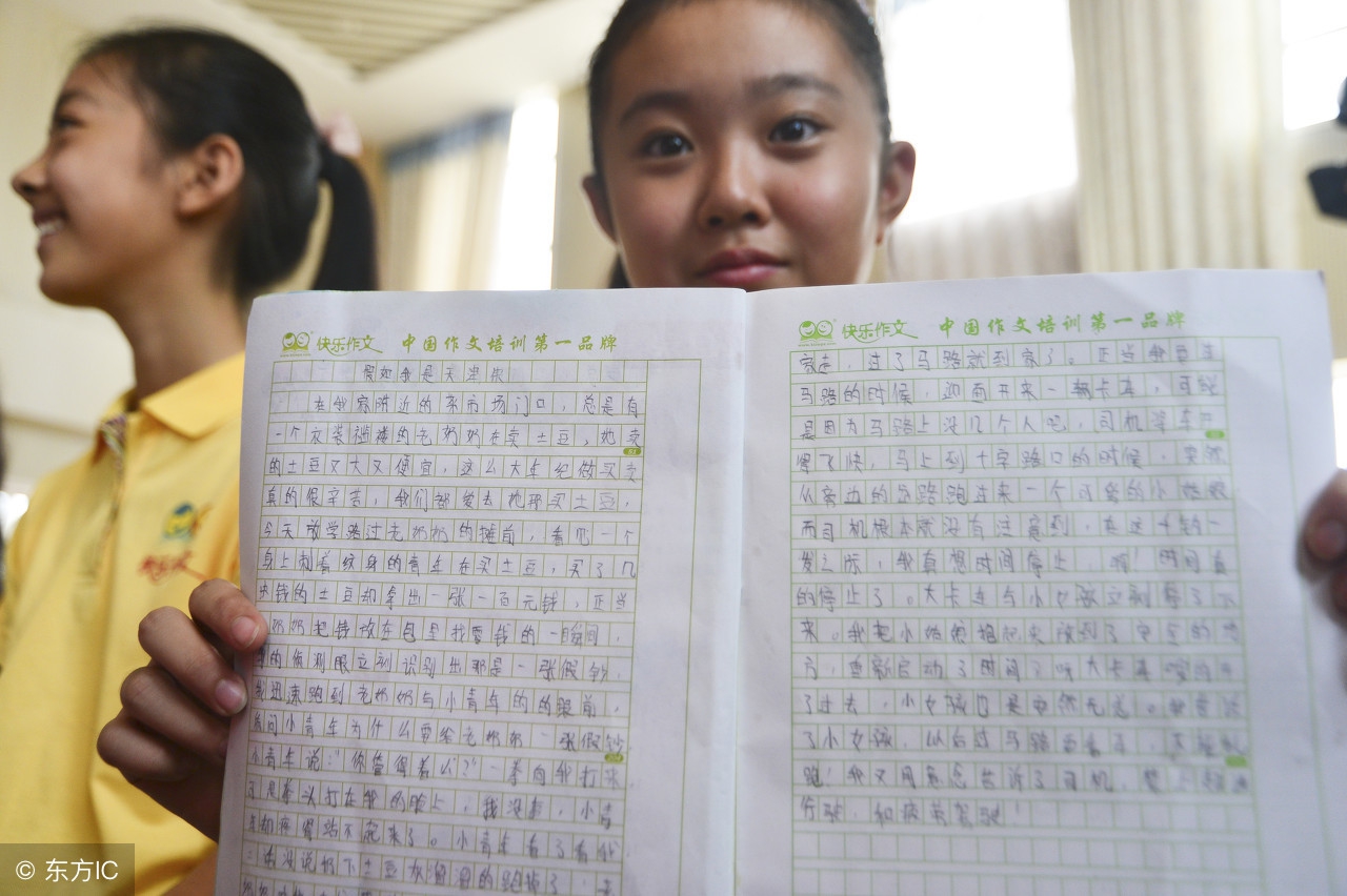 小学生作文精彩开头集锦，多种写作方法任你挑！