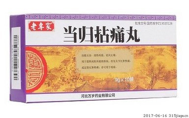十种用于痛风的中成药