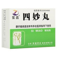 十种用于痛风的中成药
