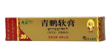 十种用于痛风的中成药