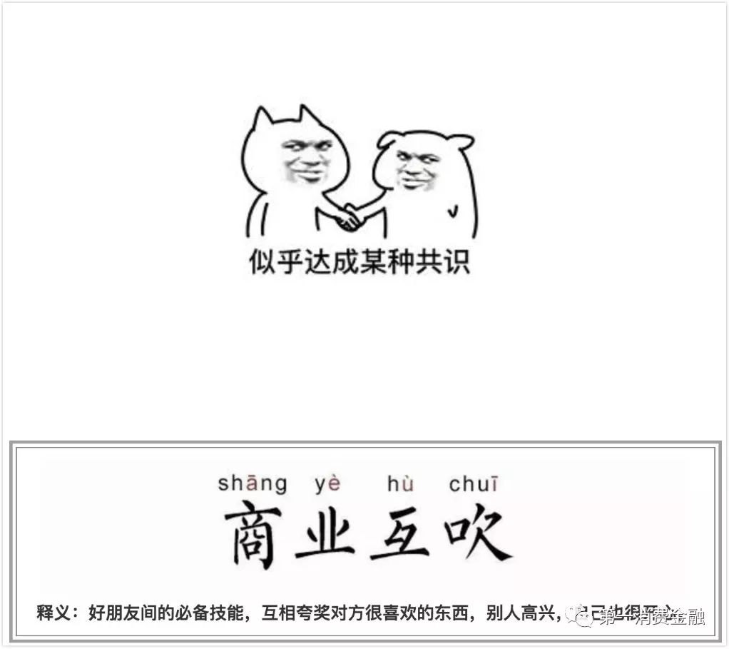 这家公司贷款给你谈恋爱，有3.1亿注册用户，拟参股消费金融公司