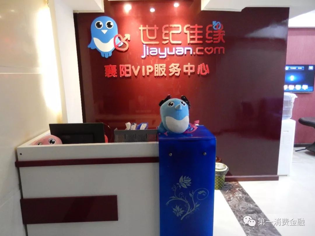 这家公司贷款给你谈恋爱，有3.1亿注册用户，拟参股消费金融公司