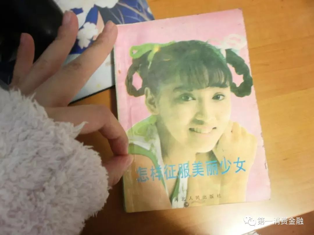 这家公司贷款给你谈恋爱，有3.1亿注册用户，拟参股消费金融公司