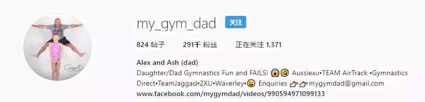 43岁澳洲糙汉老爸这次为女儿豁出去了,现实反差太太太太太萌了!