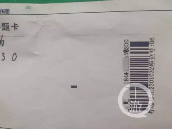 估分627，成绩335！河南调查疑似“高考答题卡被调包”事件