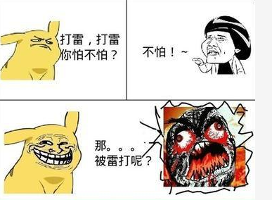 雷雨不可怕，听听雨声像唱歌，看看闪电像画画，勇敢面对每一天！