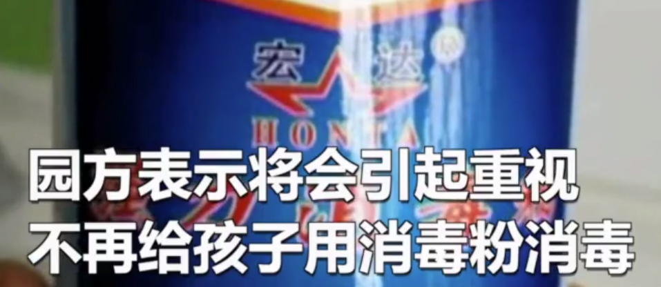 消之寶