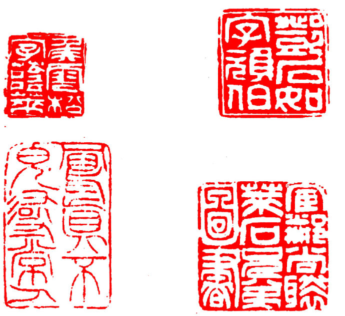 篆刻入门：最全的篆刻教学指南（下）